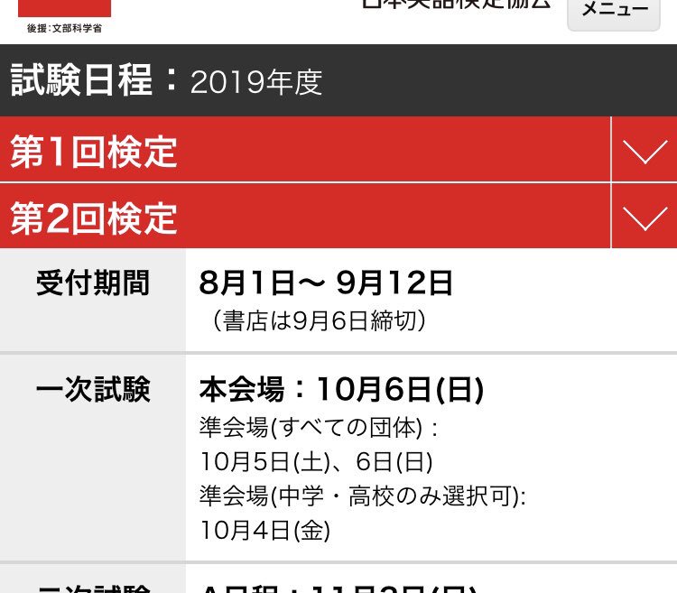 医学部再受験 医学部再受験
