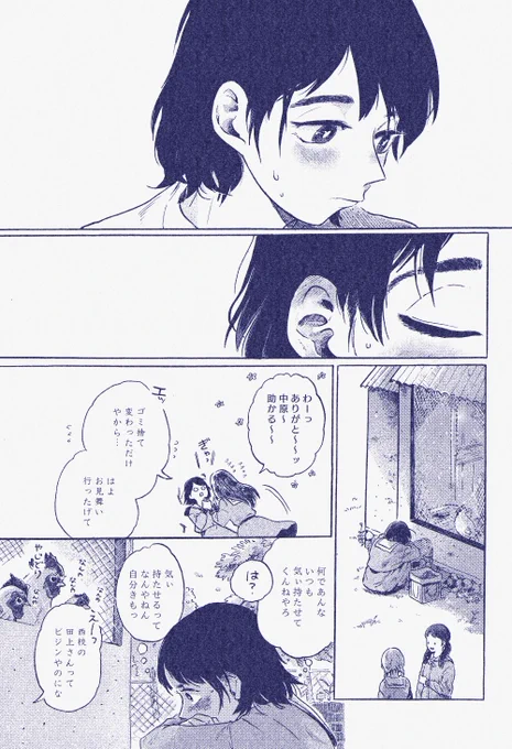 2/2
ここまで！
ページ数多くないので現地でぜひ?
スペースは
【か 01a キューカンバー！】です

既刊のサンプルも@uzunyan620で再掲してければと思います?
よろしくお願いします。
#COMITIA129 