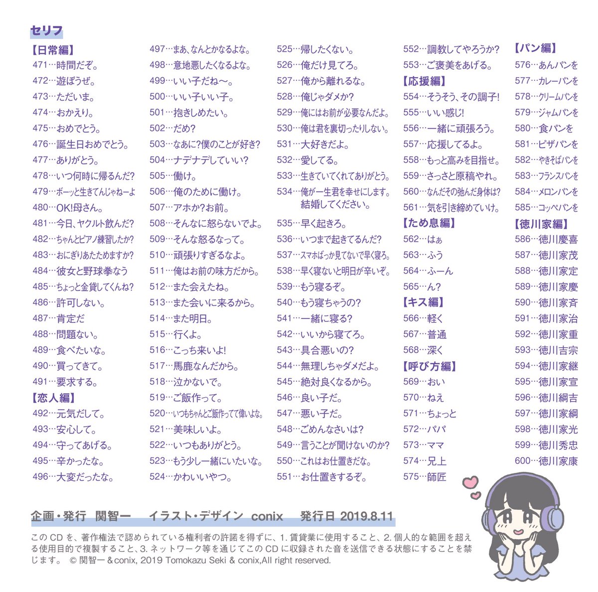 剣技マナ コウペンおじさんさんのツイート 妻 関智一の演じたキャラ達 関智一本人のbl同人誌欲しい 俺 なんだその頭おかしい設定は 妻 本当にあるんだよ ほら 本人総受け 俺 まじだ まあ こういうのはご本人には見せないほうがいいものだよなあ 妻 関 剣技マナ コウペンおじさんさんのツイート 妻 関智一の演じたキャラ達 関智一本人のbl同人誌欲しい 俺 なんだその頭おかしい設定は 妻 本当にあるんだよ ほら 本人総受け 俺 まじだ まあ こういうのはご本人には見せないほうがいいものだよなあ 妻 関