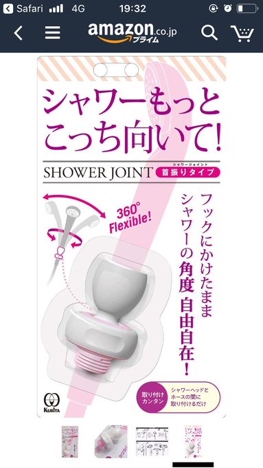 要求が強めな商品名www 