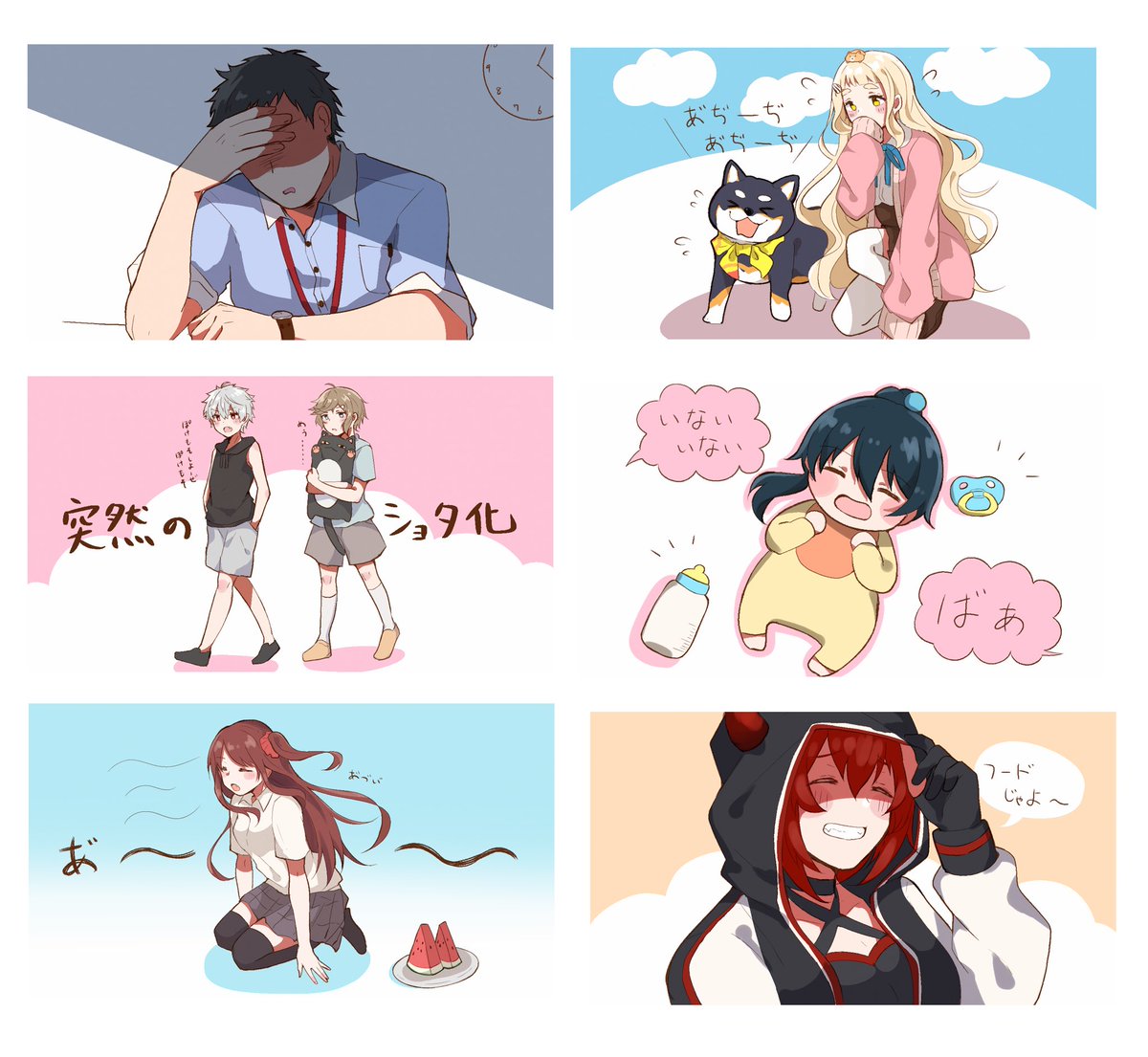 使ったイラスト〜枚数あるのでまとめました 