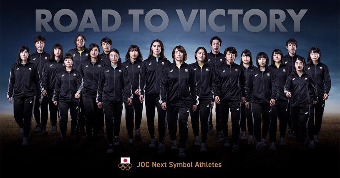 神村ひより Hiyori Jinmura On Twitter Jocシンボルアスリート ネクストシンボルアスリートの写真かっこよすぎる あの楽しい撮影でこんなかっこいい写真が出来上がるなんて 下のリンクから各選手ごとの写真も観れるので是非チェックしてみてください