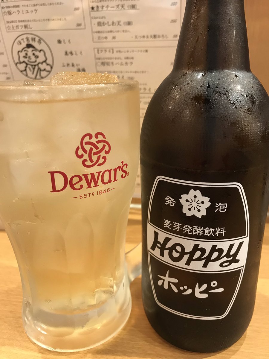 類的酒場の放浪日記 本日開店の吉祥寺ほていちゃんへ 白ホッピーで乾杯です 吉祥寺 ほていちゃん 開店日 ホッピー ツイッター晩酌部 せんべろ 塩見なゆ ひろみん