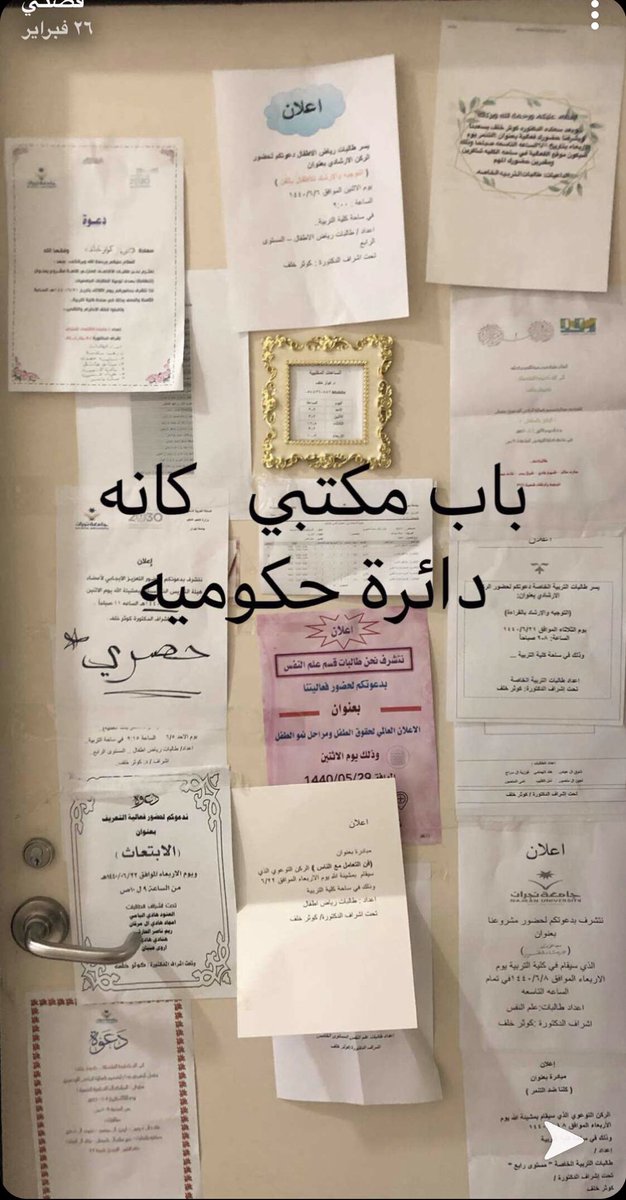 د.الهنوف خلف حامد tweet media