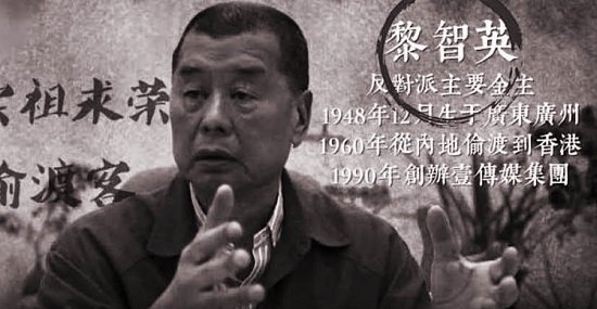 QCJ_Lee's tweet photo. 汉奸黎智英、李柱铭、陈方安生、何俊仁四人帮，你们不配代表香港！ https://t.co/NOWdzWwmfm