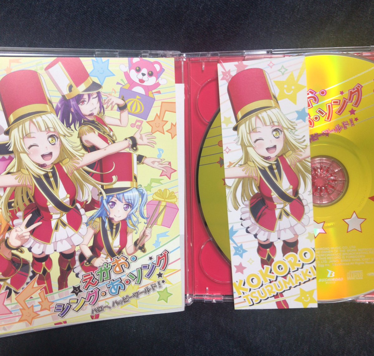 えがお シング あ ソング Hashtag On Twitter