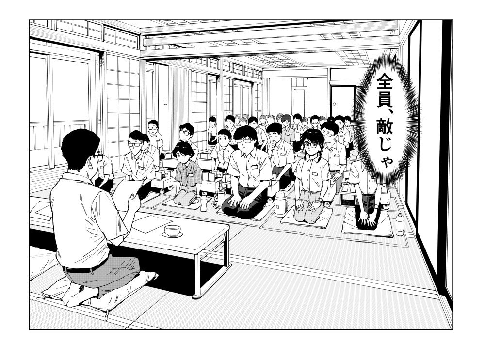 発売中のコミックバンチにて「将棋指す獣」16話。いよいよ奨励会編入試験が始まります。
webでは14話が公開中！
 