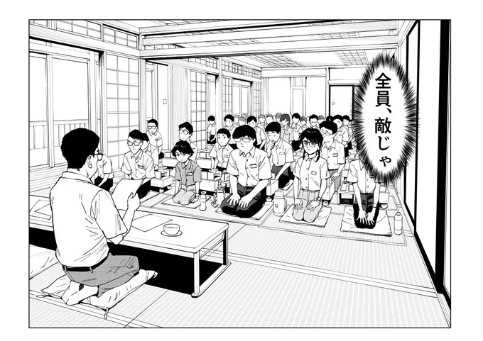発売中のコミックバンチにて「将棋指す獣」16話。いよいよ奨励会編入試験が始まります。
webでは14話が公開中！
 