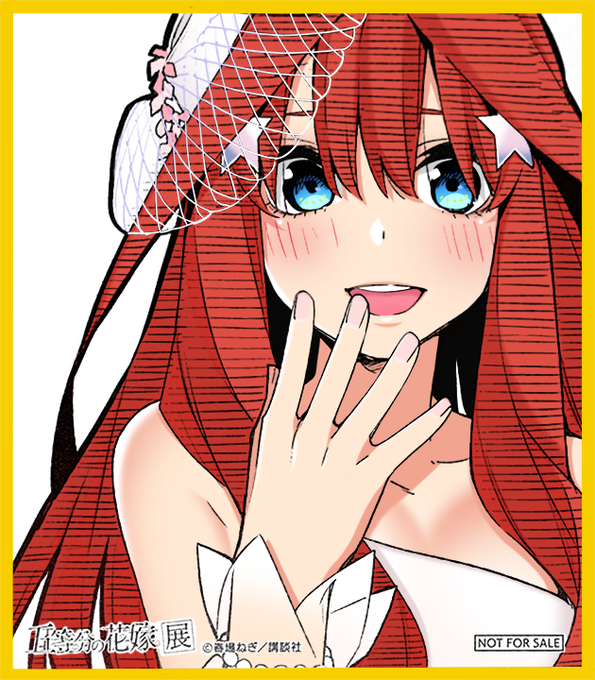 Lazada SingaporeさんがTwitterに投稿した中野五月(五等分の花嫁)のイラスト。
