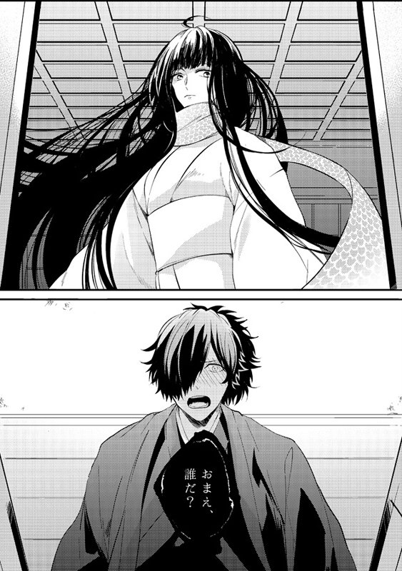 8月25日インテ、龍以(帝都騎殺)新刊です。以が龍を攫う話。(1/2)
pixiv:https://t.co/N0RO0KABvX
通販:https://t.co/f9xNyxAsOt 