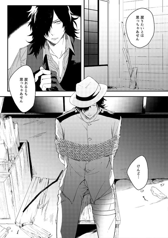 (2/2)長めでスケベなサンプルはpixivのほうでーー! 