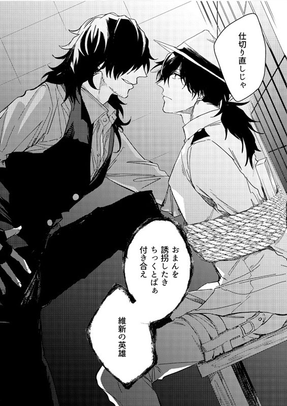 (2/2)長めでスケベなサンプルはpixivのほうでーー! 