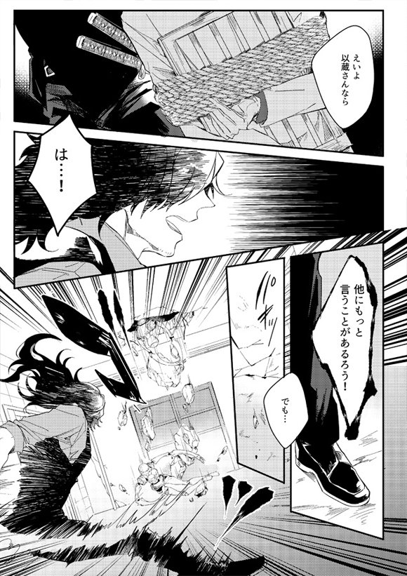 (2/2)長めでスケベなサンプルはpixivのほうでーー! 