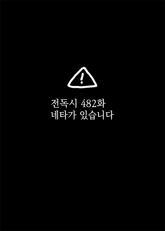 cc_ccc_c_'s tweet photo. 중혁독자....최신화 네타 주의해주세요 근데 걍..날조 연성임... 뽀뽀나 했음 좋겠다... https://t.co/d4y2s5weEq
