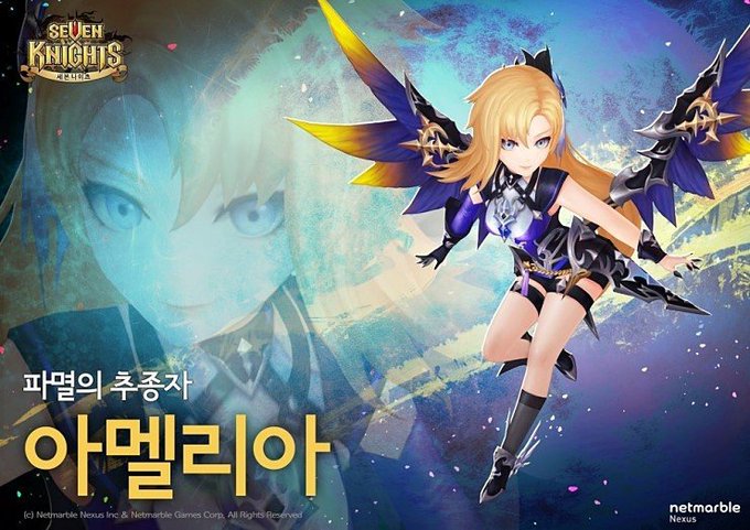 韓国版セブンナイツのtwitterイラスト検索結果