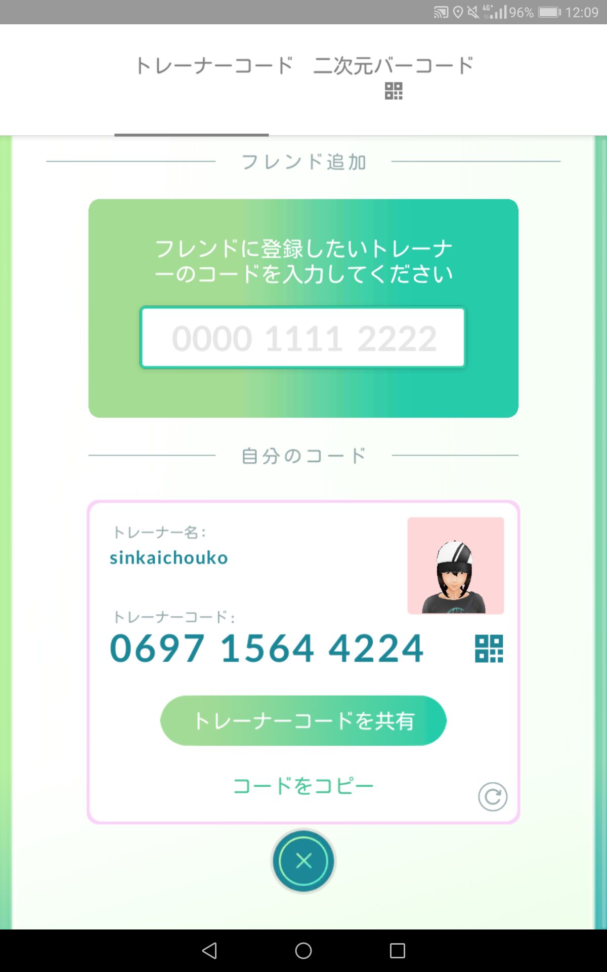 ポケモンgoフレンド募集名古屋 Twitter Search Twitter