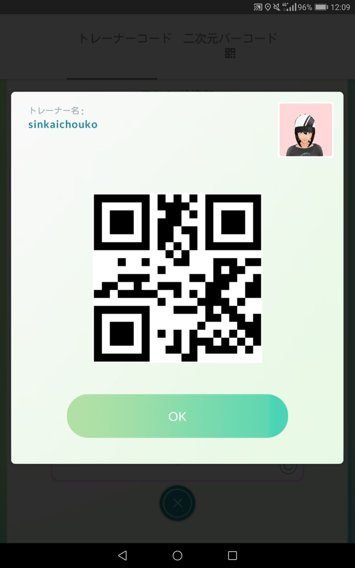 ポケモンgoフレンド募集名古屋 Twitter Search Twitter