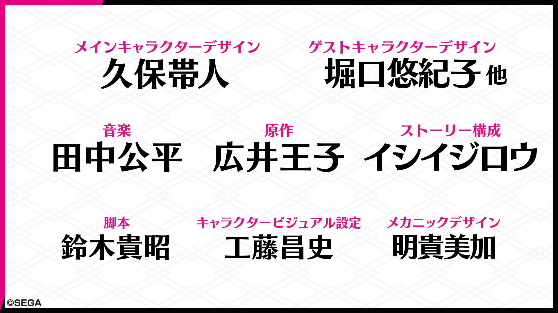 サクラ大戦公式 on X: 