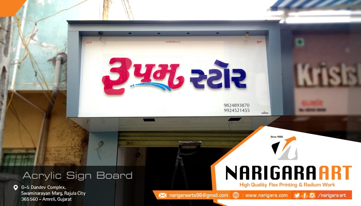 radium printing near me