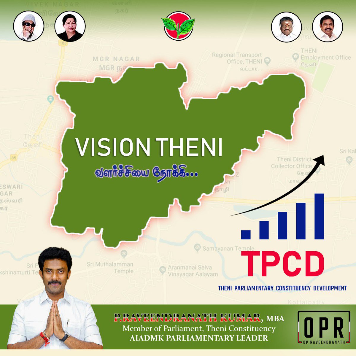 sdineshadmk's tweet photo. வளர்ச்சியை நோக்கி தேனி பாராளுமன்ற தொகுதி...
#உங்களுடன்நான்
#OPR_MP
இன்று (21-08-2019) #TPCD (Theni Parliamentary Constituency Development) #VISION_THENI (வளர்ச்சியை நோக்கி) என்ற சிறப்பான திட்டத்தை தொடங்கி வைத்தார் அண்ணன் #OPR... https://t.co/BnEfTCZx1S