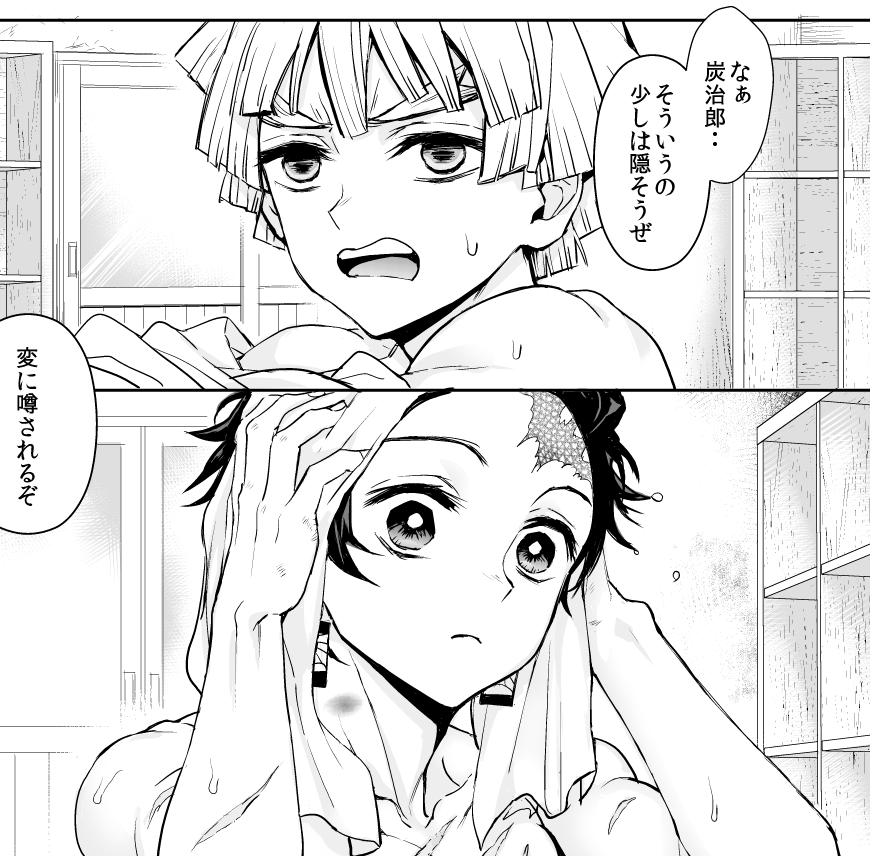 ※日輪4原稿※ぜんいつくん描き慣れないぞー。そしてたんじろっぱいが構図に入らなかった……。身体つきを15巻～16巻くらいのつもりで描いてる。脱いだら凄いけど肩幅はまだ子供なんだなぁみたいな。最近衝撃的な供給が多かったから原稿ペースに支障をきたしている… 