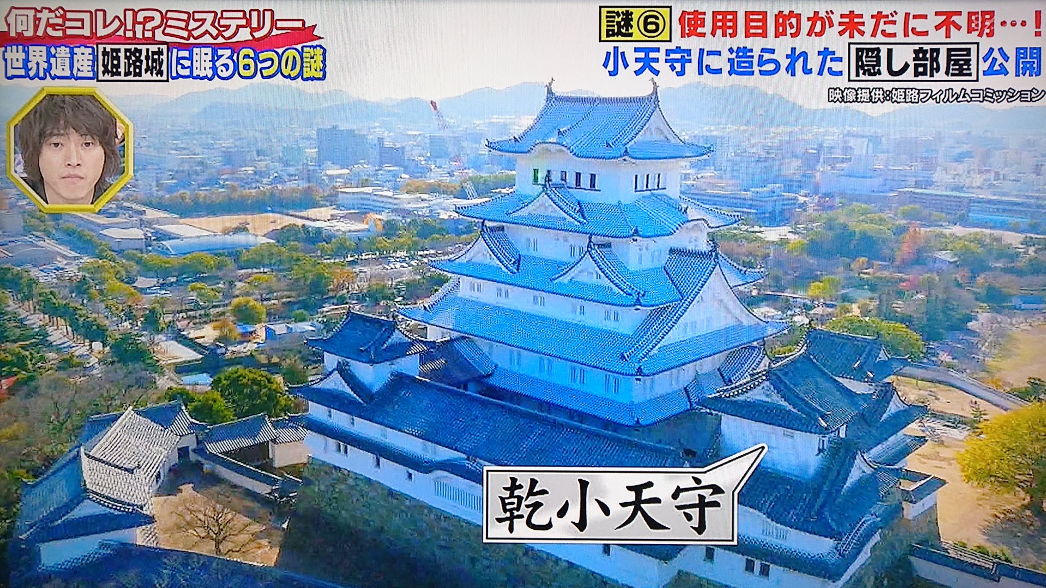 Take7700 على تويتر 姫路城 乾小天守最上階の謎の部屋 来客用の応接間かな 大天守は最後の砦なのであまり外来者に内部を見せたくない 姫路城には小天守が3つもあるので そちらに応接間を作ったのではないかな 華頭窓がヒントです 姫路城 乾小天守 謎の部屋 Take7700 على تويتر 姫路城 乾小天守最上階の謎の部屋 来客用の応接間かな 大天守は最後の砦なのであまり外来者に内部を見せたくない 姫路城には小天守が3つもあるので そちらに応接間を作ったのではないかな 華頭窓がヒントです 姫路城 乾小天守 謎の部屋