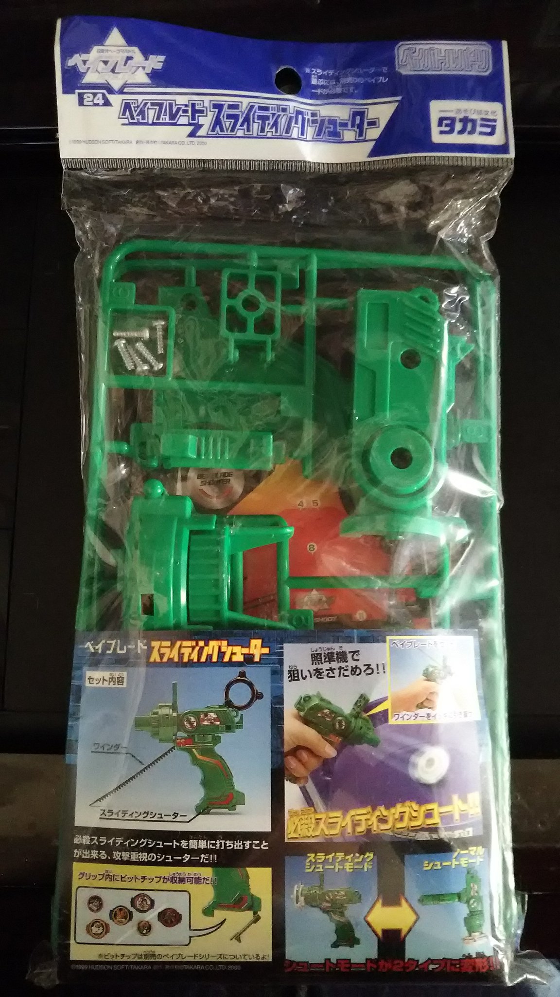 B型葛茶 a X: 