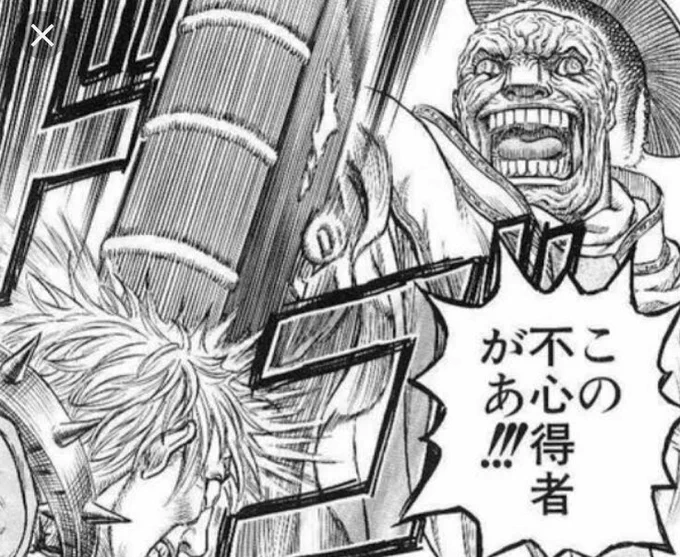 本で攻撃というとモズクズ様になってまう 