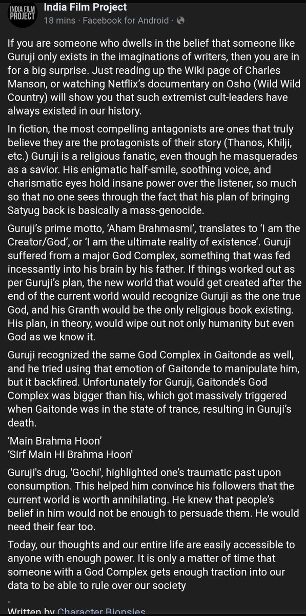 anmoljaiswal333's tweet photo. Character Canvas of Guruji from Sacred Games written by #CharacterBiopsies in association with #IndianFilmProject.  Very articulate article.

#SacredGames #SacredGamesSeason2 #ahambrahmasmi https://t.co/a3MpBHH6aO
