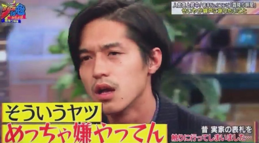 錦戸亮の性格はいい 悪すぎ 優しくて頭良い 現場の評判 エピソード アスネタ 芸能ニュースメディア