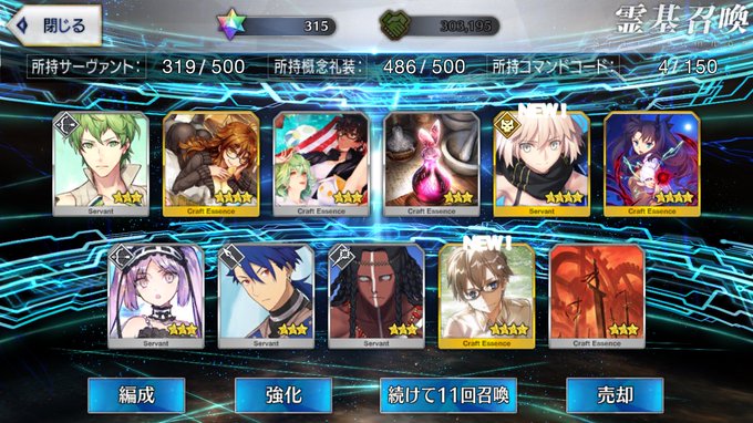 Twitterのコスプレ画像13