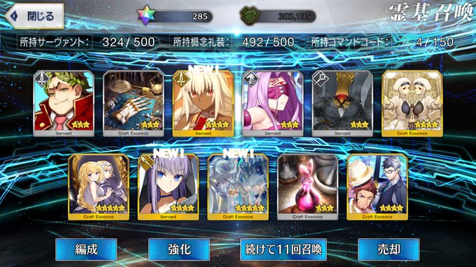 Twitterのコスプレ画像14