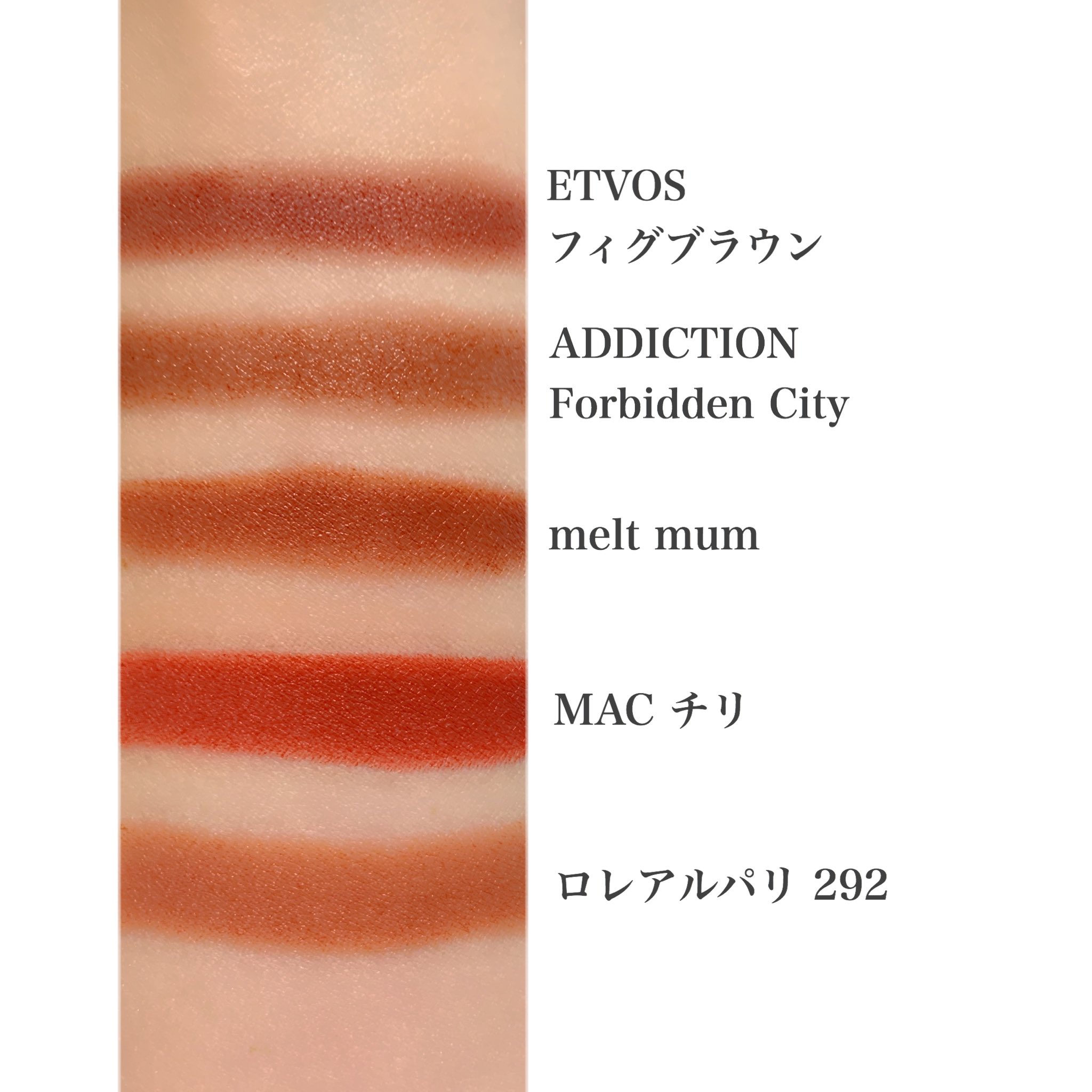 加速する 代数 株式 エトヴォス ブラウン リップ Crystal Brush Jp