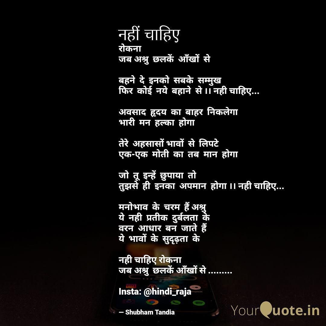 Xshubhamtandia's tweet photo. #tears 
@Hindi_shabd_htl  @kavishala #हिंदीनामा #शब्द #AUkavya  #urdupoetry #Shayari #poetry #love #kavishala #hindikavita #Hindi #shabd  #motivation #hindipoetry #writer  #delhi #writerscommunity #shayar #life #Mumbai #MotivationalQuotes
#laugh #sleeplover  #blogger https://t.co/IaAvOagwW4