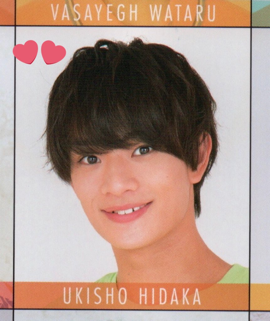 ジャニーズ データカード デタカ Myojo 10月号 ジャニーズJr. データカード デタカ - メルカリ