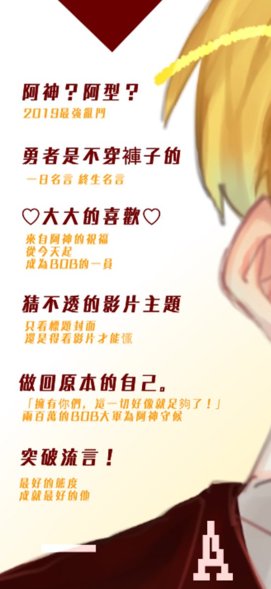 Morina Morina Twitter