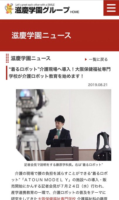 大阪保健福祉専門学校 Osakahoken 19年08月 Twilog 大阪保健福祉専門学校 Osakahoken 19年08月 Twilog