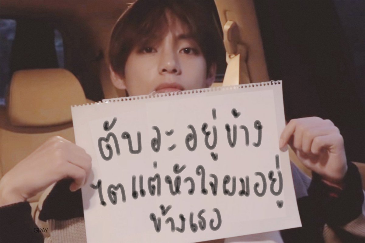 swvjay's tweet photo. ฝากถึงน้องจองกุก ม.4/2 https://t.co/SKRTiaTMbJ