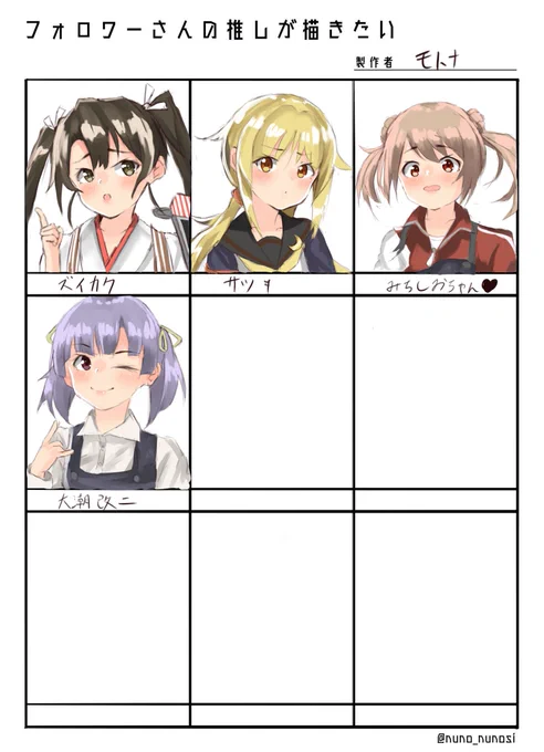 これでラストになります! 