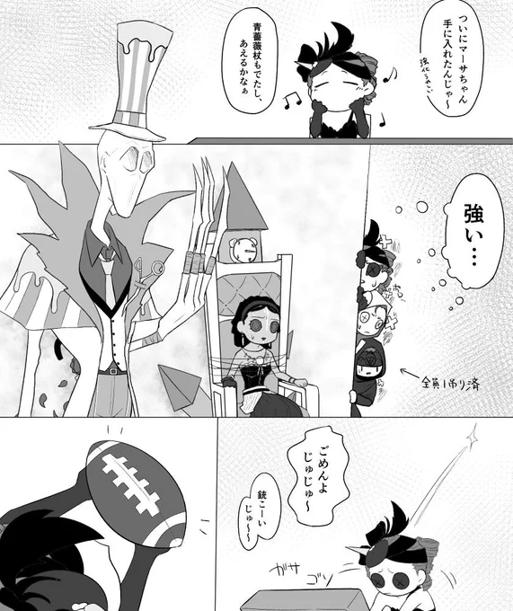 タックルって難しいねっていう実録 