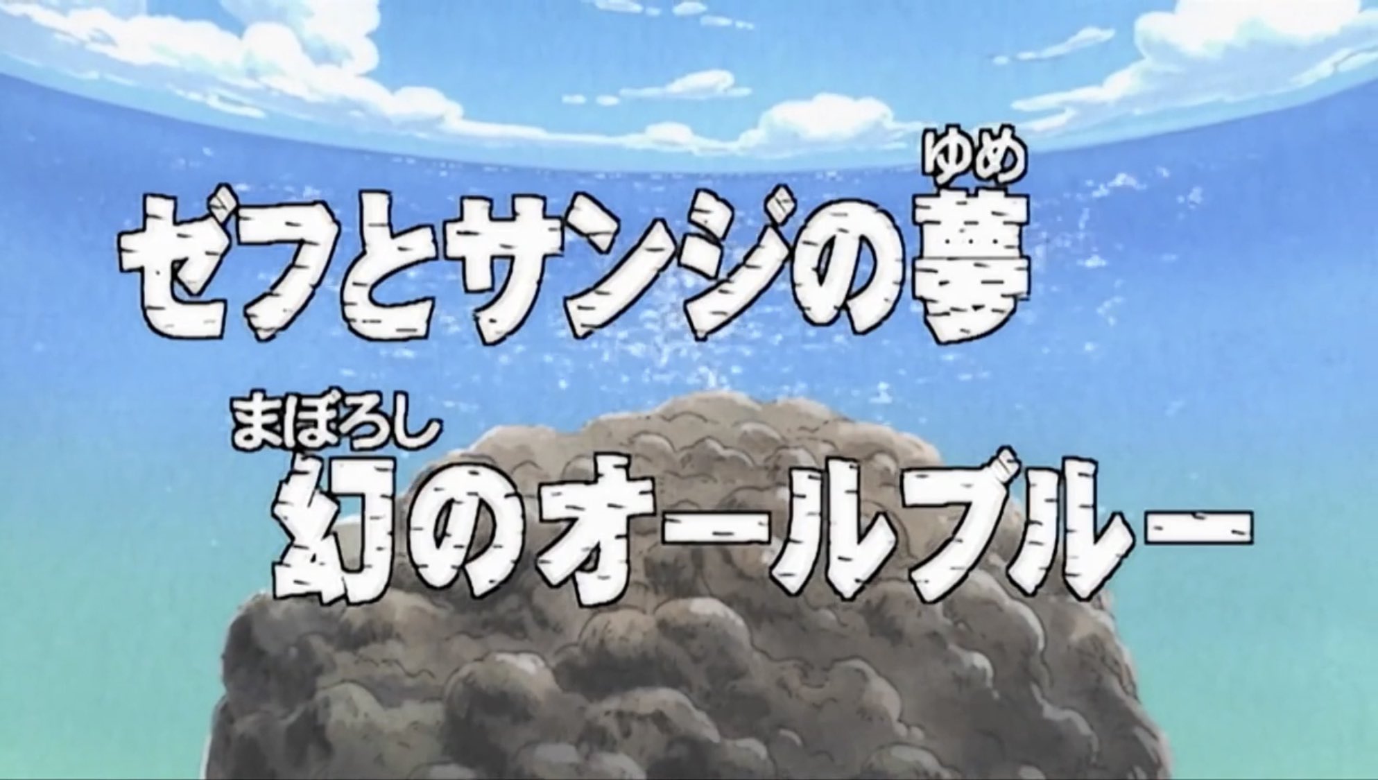 赫足のゼフ Twitter Search Twitter