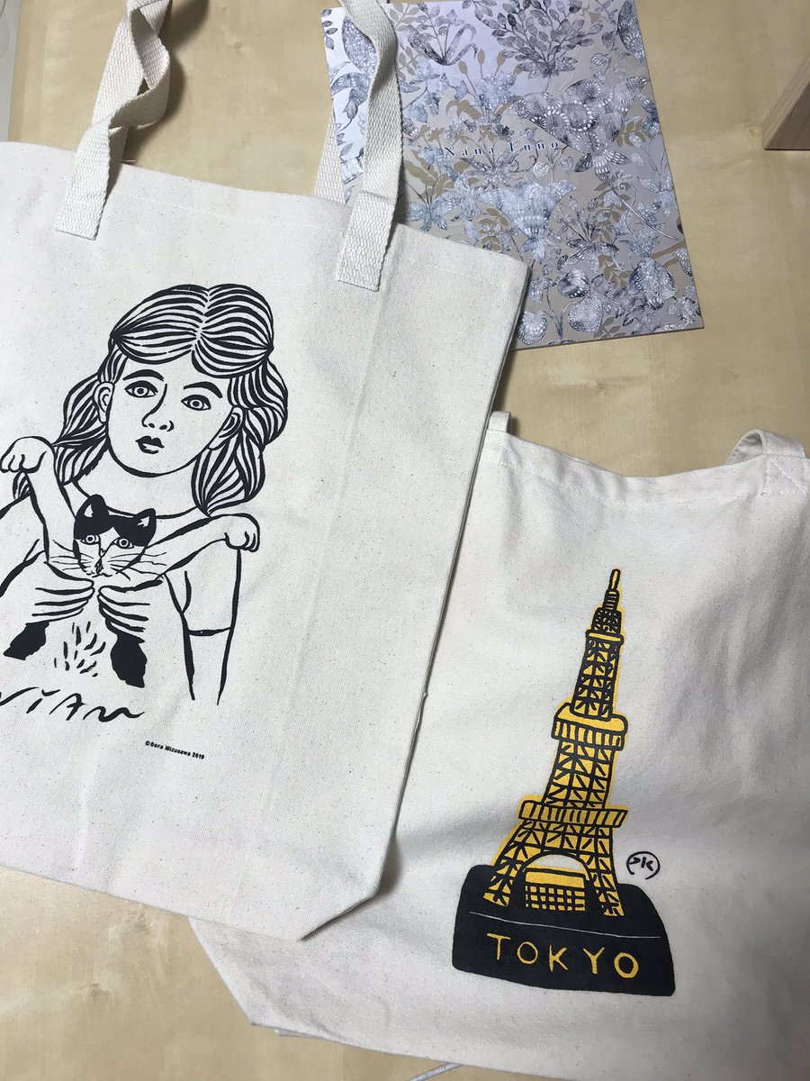 展示のグッズでトートバッグがあるとすぐ買ってしまう。会計する時ギャラリーの人が「それ、ありがとうございます」と言ってきて、トートバッグを買ってる自分が今日使ってるトートバッグも過去ここの展示で買ったものだと言われたようだが気安く買いすぎてるからかそう言われても全く思い出せなかった 