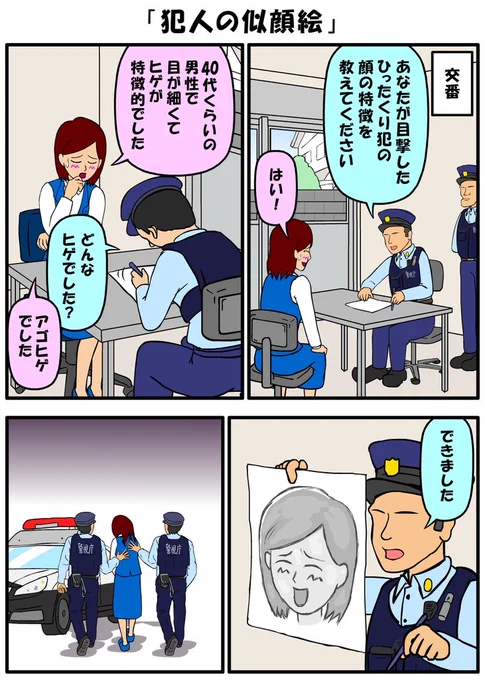 『街の変人ネタ』の漫画シリーズをブログにまとめていきます!
https://t.co/b17VcfT1Ux 