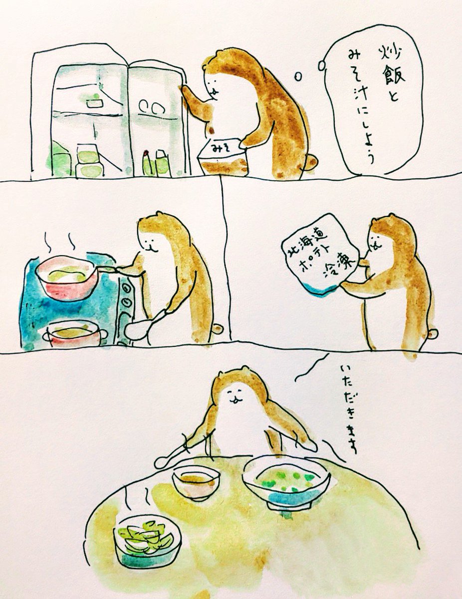 #bubuchiyo絵日記 