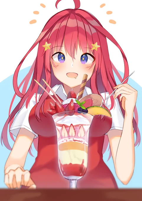 いっぱい食べる君が好き
#五等分の花嫁 #中野五月 
