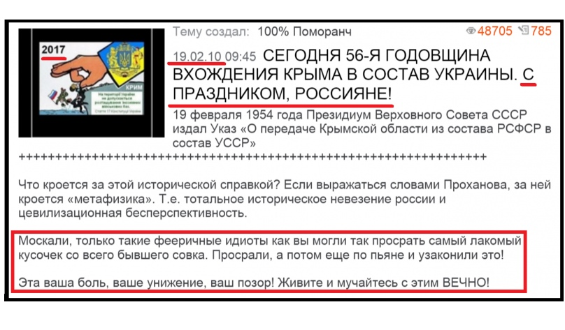 donetskpetrovka's tweet photo. А помните как в 2010 рагульё ,,шутило,,? https://t.co/Io55eMxxjC