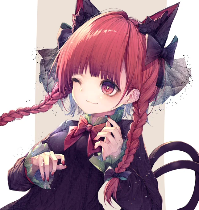 ? 