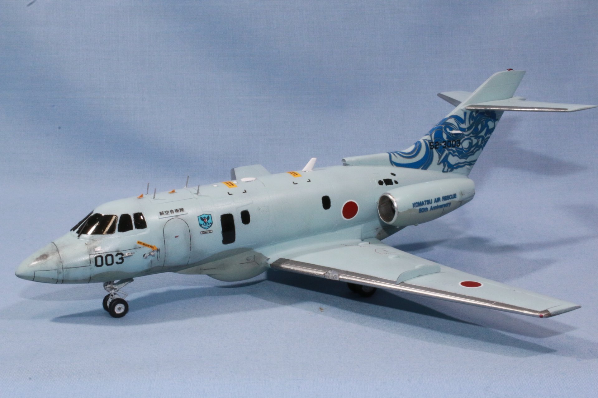 航空自衛隊U125A救難捜索機 上級者向き （航空自衛隊 U-125A救難
