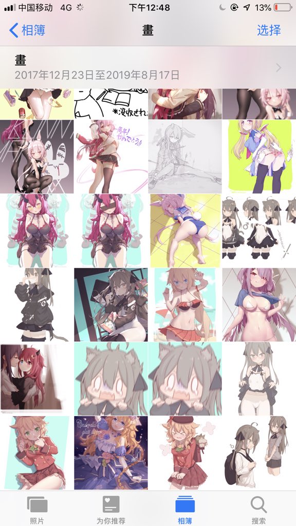 昔の私はもう亡くなりました 