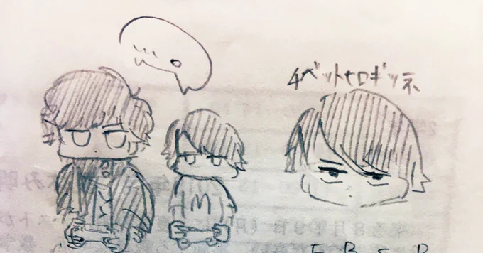きょうのらくがき まはちゃんのがわ果てしなく描きやすいなって 資料見てないからふんわりだけど 